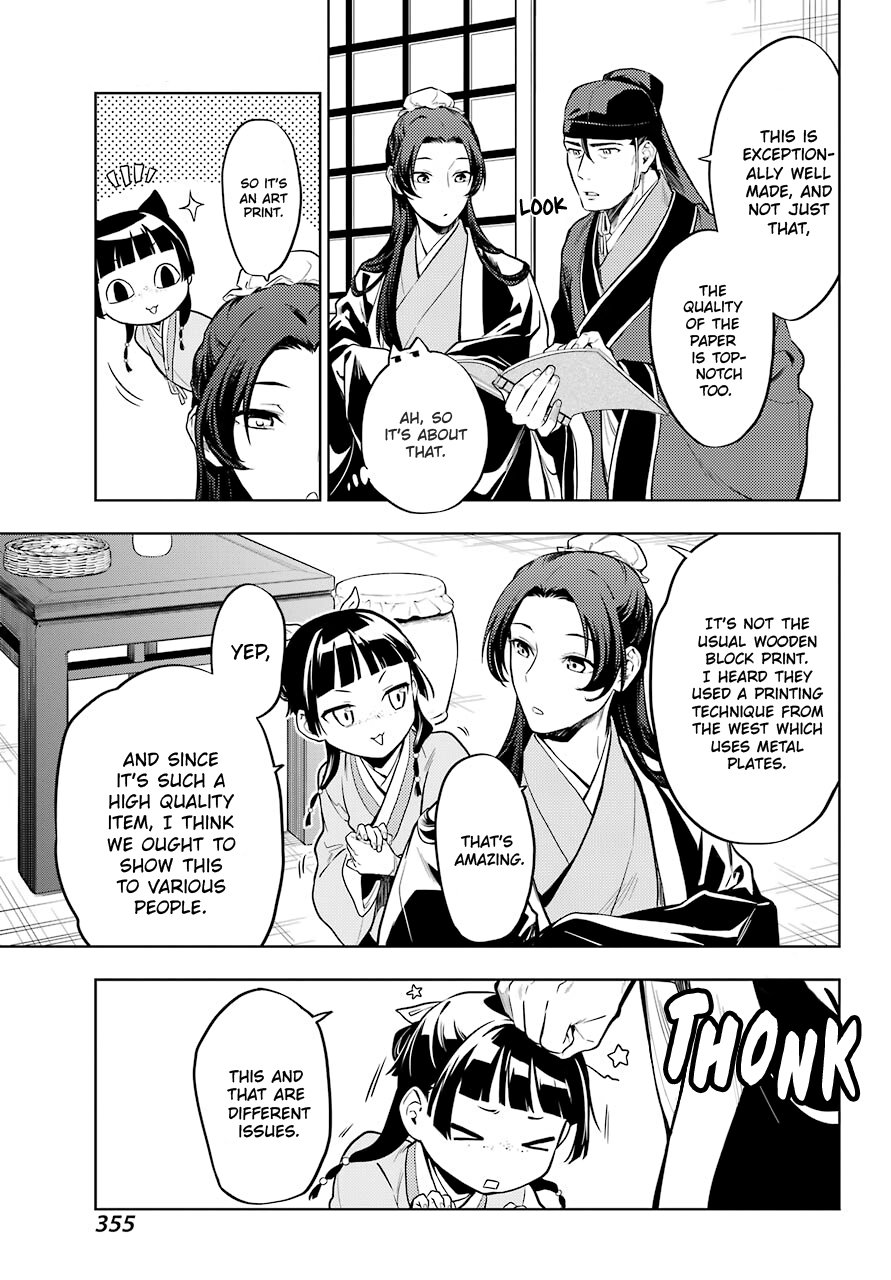 The Apothecary Diaries, Chapter 41 image 11